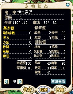 转生BB