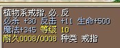 30必500血 2.5M