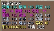 未标价 暂不出售