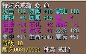 新20必17命 4X