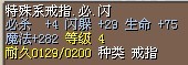 29闪 50W