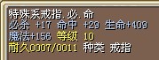 17必29命409血 攻套200+3.5M