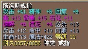 未标价 暂不出售