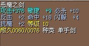 剑.jpg