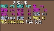 袍.jpg