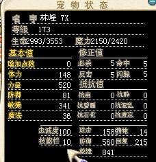 首饰.jpg