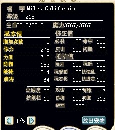 看他这修正..