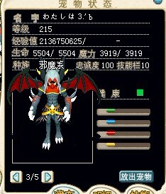 散步.泡妞必备造型