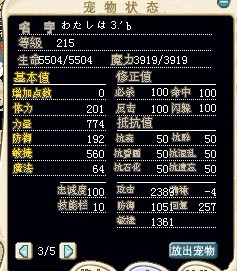 打架必须修正