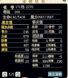 吞吞吐吐.jpg