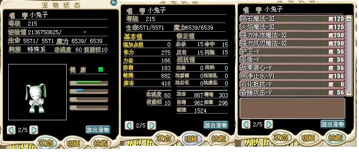 小兔子.JPG