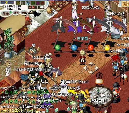 调查调查.jpg