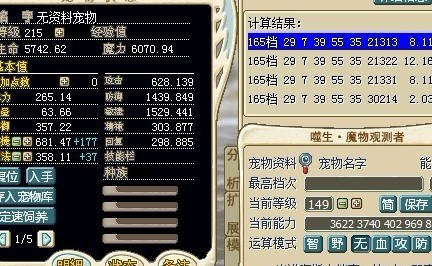 165D杨幂 1529敏&nbsp;&nbsp;3.5M