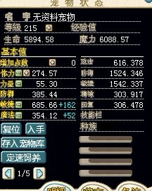 168D 柏芝 1542敏&nbsp;&nbsp;5M
