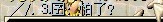 1月2号.jpg