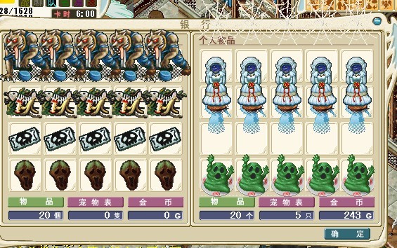 5套CM道具