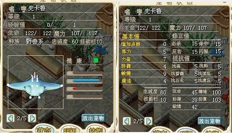 12X(已出售)