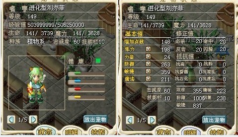 5M(已出售)