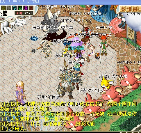 女执事.jpg