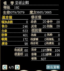 已结