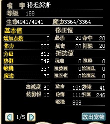 已结
