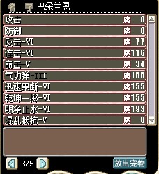 已结