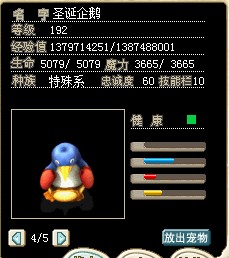 已结