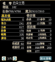 已结