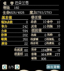 已结