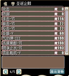 已结