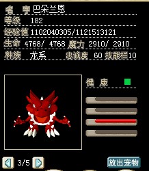 已结