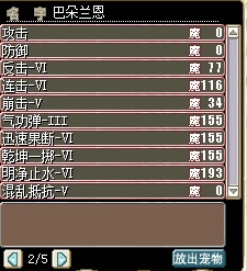 已结