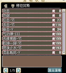 已结