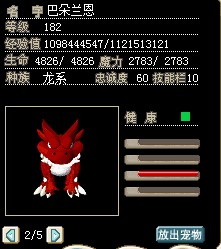 已结