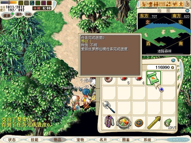 得到进度0