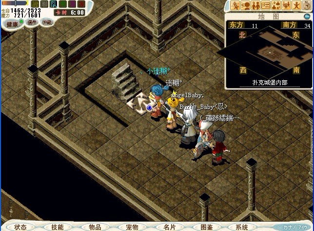 通过城堡顶层花园进入皇宫，来到地下天牢