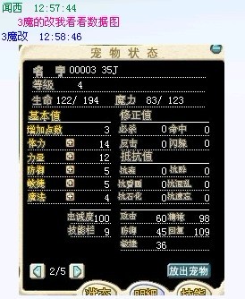 数据图.jpg