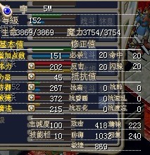 进化白痴6M（169D哦）