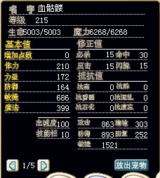 黑鸟