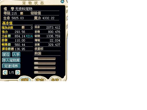 满级+攻的