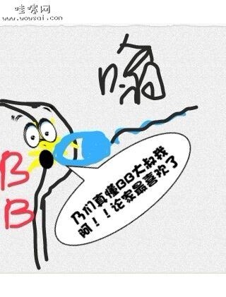 你不.jpg