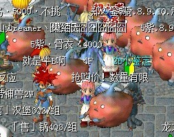 那个叫就是牛b啊