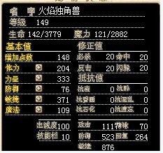 马.jpg