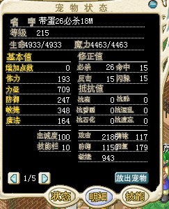 螳螂1.jpg
