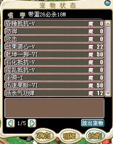 螳螂