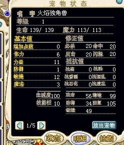 1级的