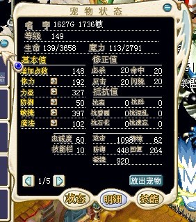149数据