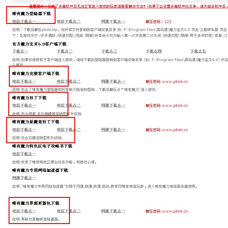 QQ截图20120405104350.jpg