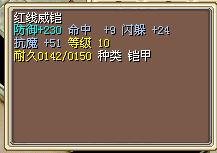 已售出