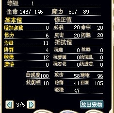 1级167档